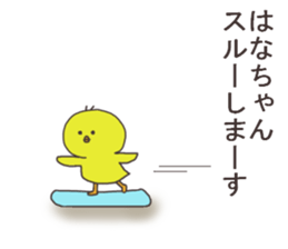 Ms.Hana usually uses it. sticker #14088561