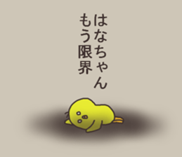 Ms.Hana usually uses it. sticker #14088562