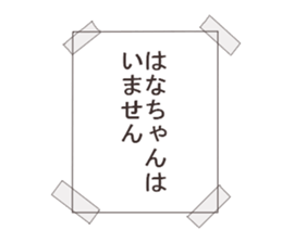 Ms.Hana usually uses it. sticker #14088564