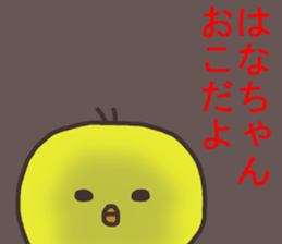 Ms.Hana usually uses it. sticker #14088565