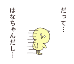 Ms.Hana usually uses it. sticker #14088566