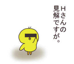 Ms.Hana usually uses it. sticker #14088567