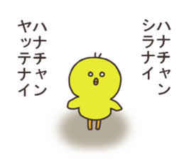 Ms.Hana usually uses it. sticker #14088568