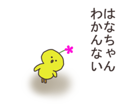 Ms.Hana usually uses it. sticker #14088569