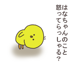 Ms.Hana usually uses it. sticker #14088570