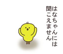 Ms.Hana usually uses it. sticker #14088571