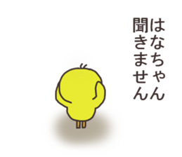 Ms.Hana usually uses it. sticker #14088572