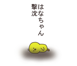 Ms.Hana usually uses it. sticker #14088573