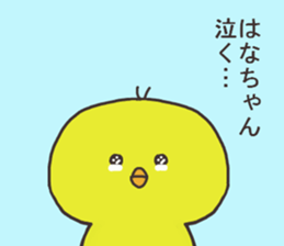 Ms.Hana usually uses it. sticker #14088574