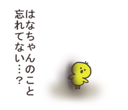 Ms.Hana usually uses it. sticker #14088575