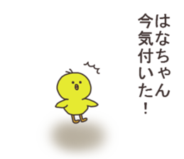 Ms.Hana usually uses it. sticker #14088576