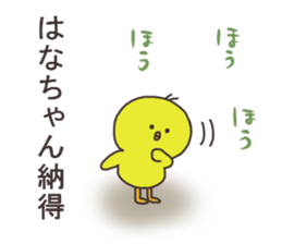 Ms.Hana usually uses it. sticker #14088577