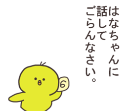 Ms.Hana usually uses it. sticker #14088580