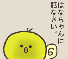 Ms.Hana usually uses it. sticker #14088581