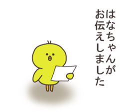 Ms.Hana usually uses it. sticker #14088582