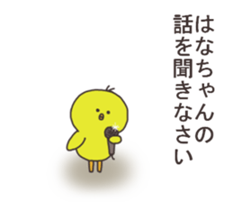 Ms.Hana usually uses it. sticker #14088583