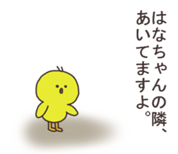 Ms.Hana usually uses it. sticker #14088584