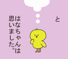 Ms.Hana usually uses it. sticker #14088585