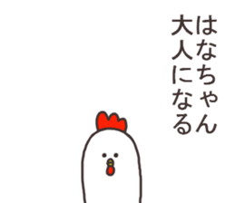 Ms.Hana usually uses it. sticker #14088586