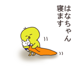 Ms.Hana usually uses it. sticker #14088587