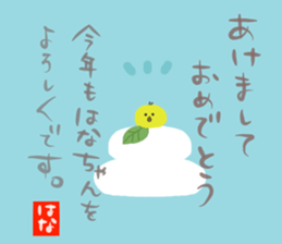 Ms.Hana usually uses it. sticker #14088588