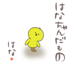 Ms.Hana usually uses it. sticker #14088589