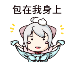 The awakening of Hsiao-hua (4) sticker #14088600