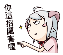 The awakening of Hsiao-hua (4) sticker #14088606