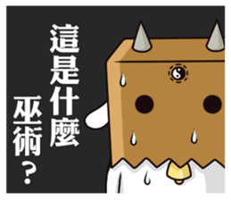 The awakening of Hsiao-hua (4) sticker #14088613