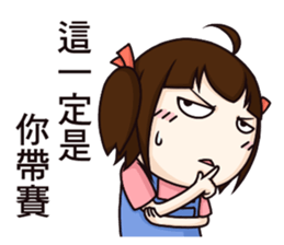 The awakening of Hsiao-hua (4) sticker #14088616