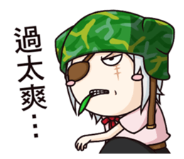 The awakening of Hsiao-hua (4) sticker #14088618