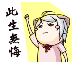 The awakening of Hsiao-hua (4) sticker #14088629