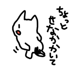 Kukutaro sticker #14088735