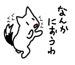 Kukutaro sticker #14088736