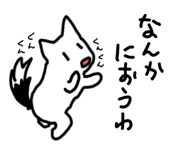 Kukutaro sticker #14088736