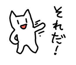 Kukutaro sticker #14088737