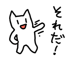 Kukutaro sticker #14088737