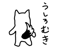 Kukutaro sticker #14088743