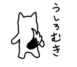 Kukutaro sticker #14088743