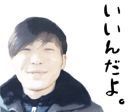 Upper Village Factory CLIPS:3 UEMU! sticker #14088763