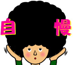 I am Afro2 sticker #14088950