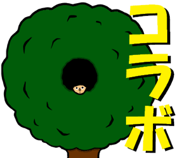 I am Afro2 sticker #14088951