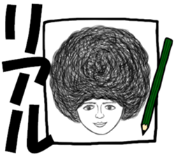I am Afro2 sticker #14088954