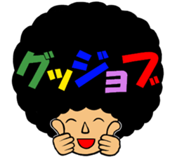 I am Afro2 sticker #14088960