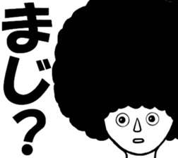 I am Afro2 sticker #14088961