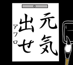 I am Afro2 sticker #14088968