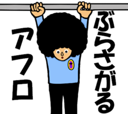 I am Afro2 sticker #14088969