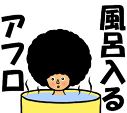 I am Afro2 sticker #14088973