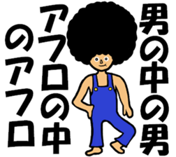 I am Afro2 sticker #14088975