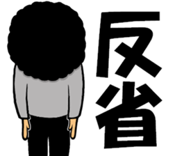 I am Afro2 sticker #14088980